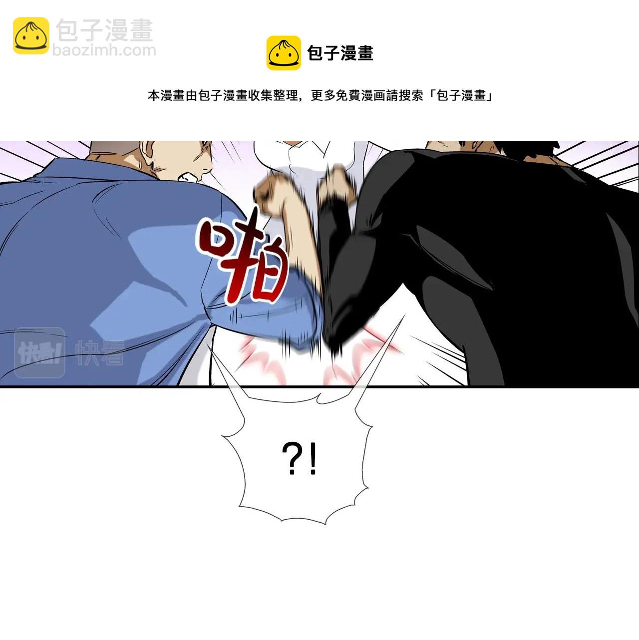 第81话 糟糕的电话(1/2)-第82话