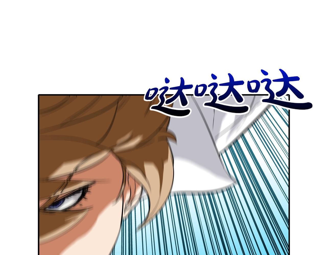 第81话 糟糕的电话(1/2)-第82话