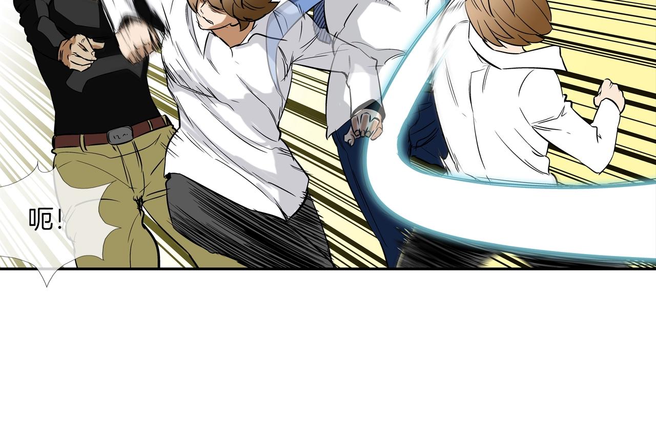 第81话 糟糕的电话(1/2)-第82话