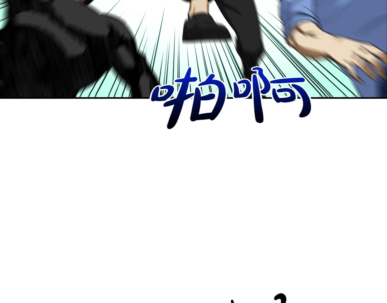 第81话 糟糕的电话(1/2)-第82话