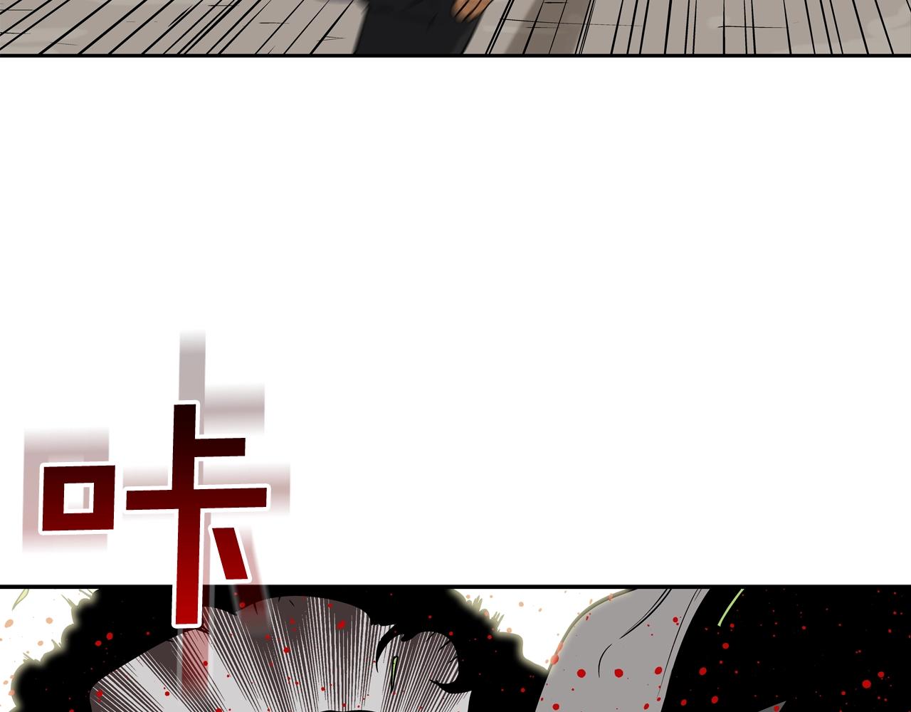 第81话 糟糕的电话(1/2)-第82话