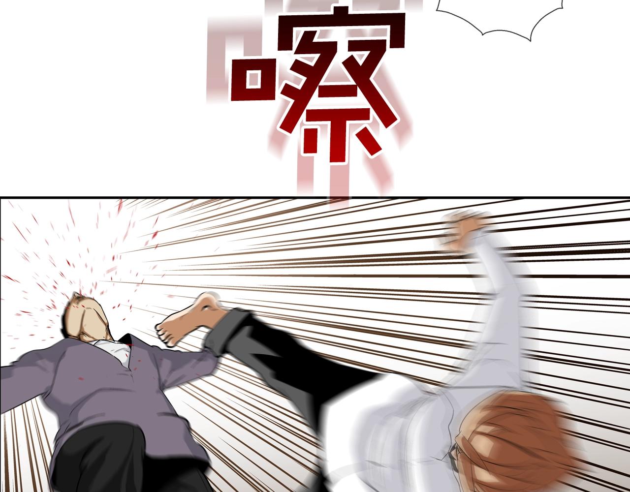 第81话 糟糕的电话(1/2)-第82话