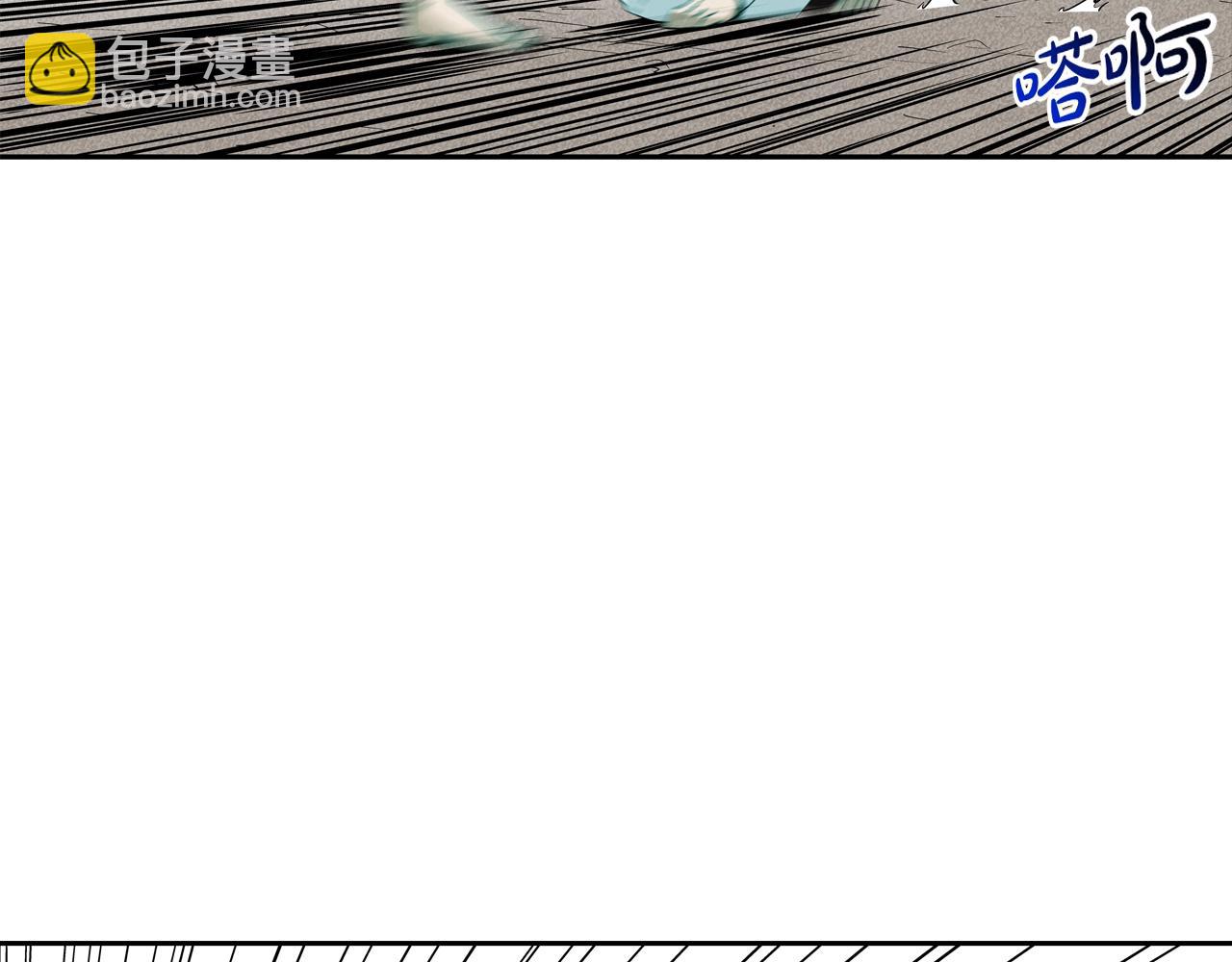 第81话 糟糕的电话(1/2)-第82话