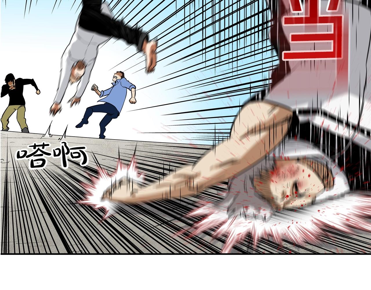 第81话 糟糕的电话(1/2)-第82话