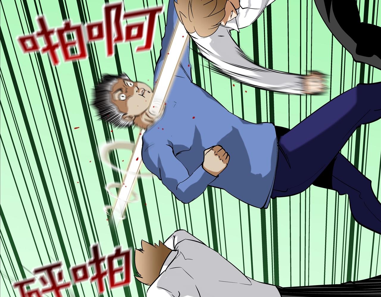 第81话 糟糕的电话(1/2)-第82话