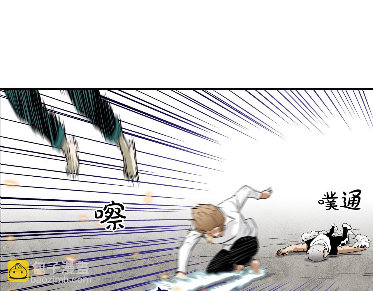 第81话 糟糕的电话(1/2)-第82话