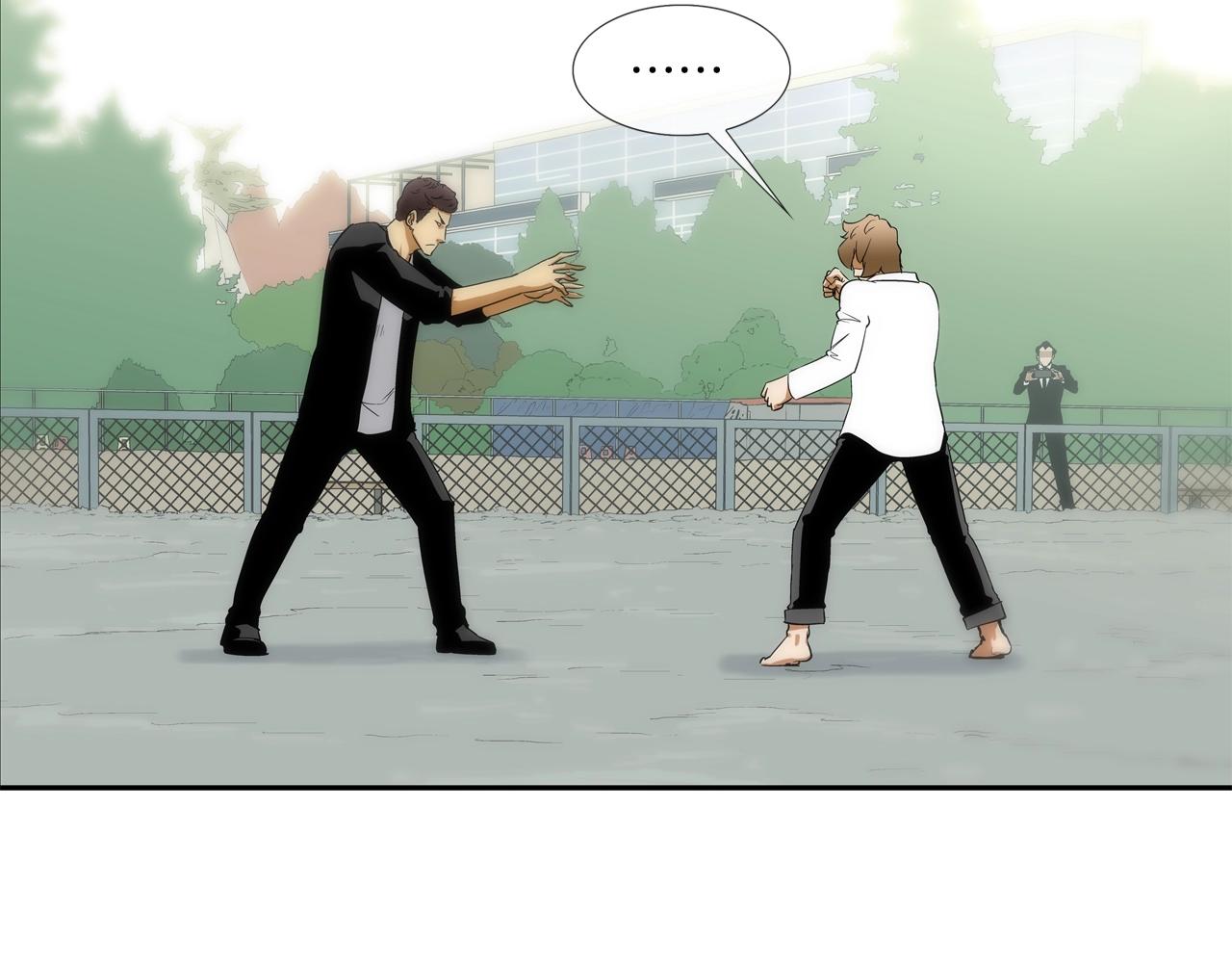 第83话 两只手(1/2)-第84话