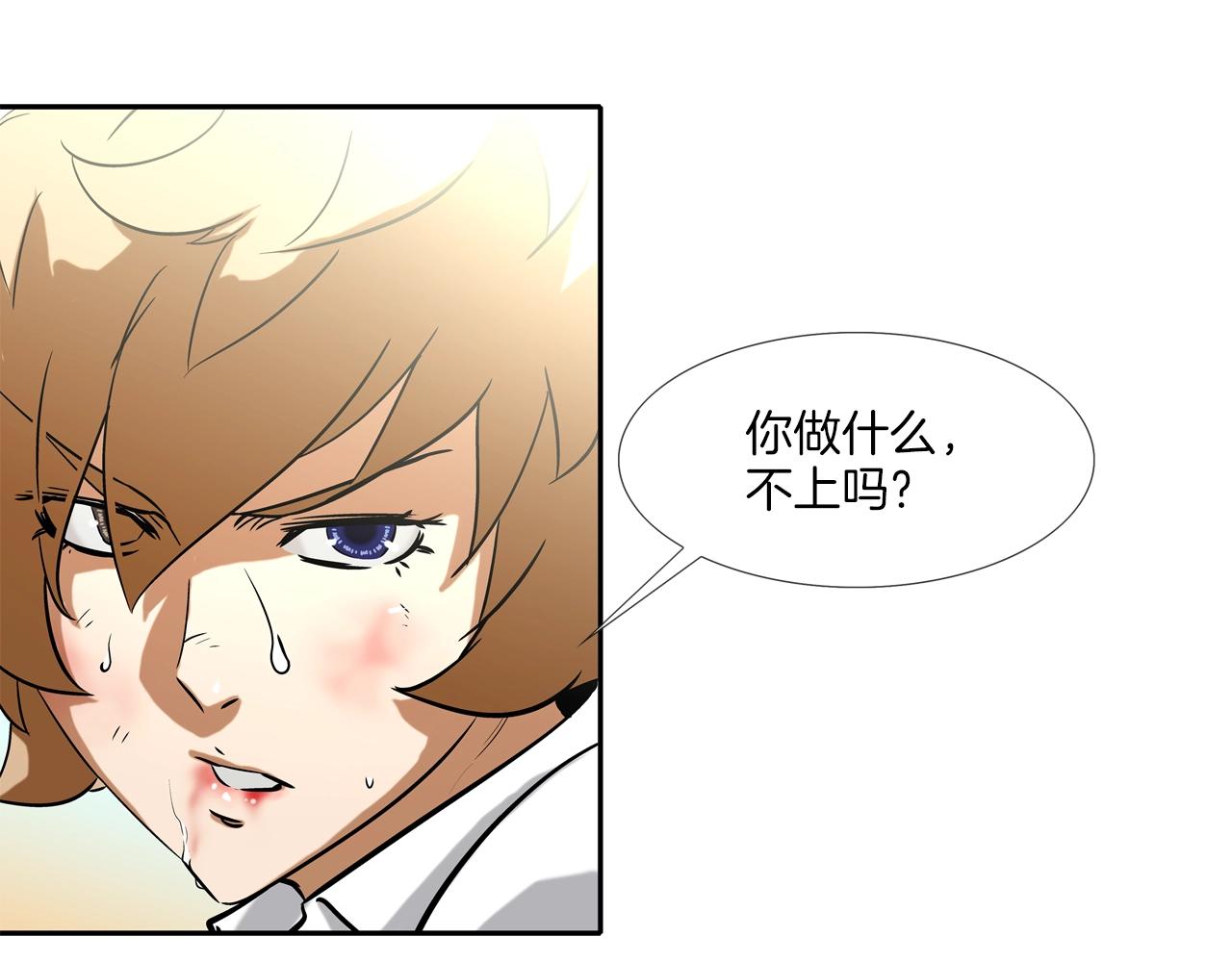 第83话 两只手(1/2)-第84话