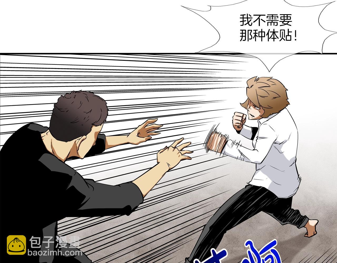 第83话 两只手(1/2)-第84话