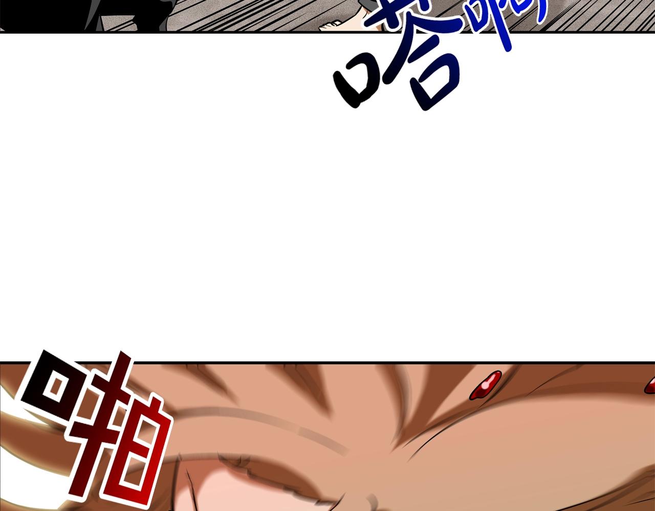 第83话 两只手(1/2)-第84话