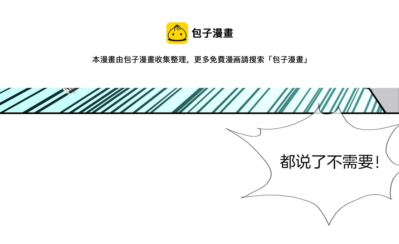 第83话 两只手(1/2)-第84话