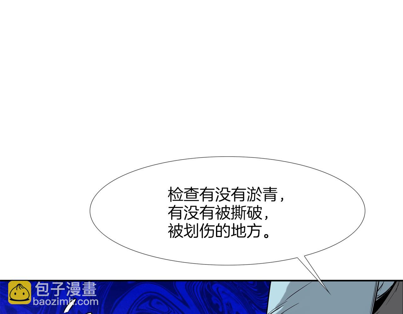 第83话 两只手(1/2)-第84话