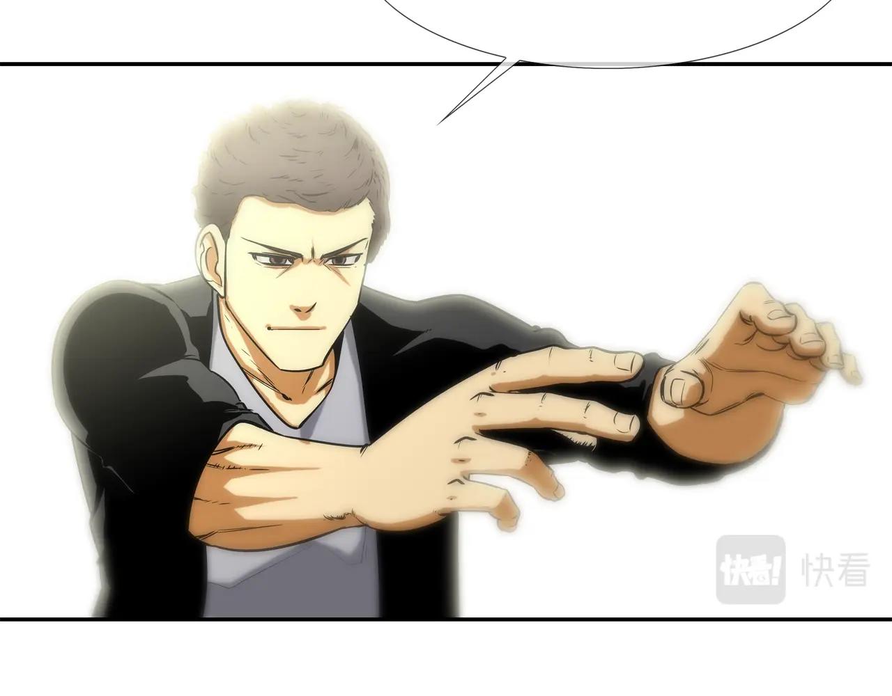 第83话 两只手(1/2)-第84话