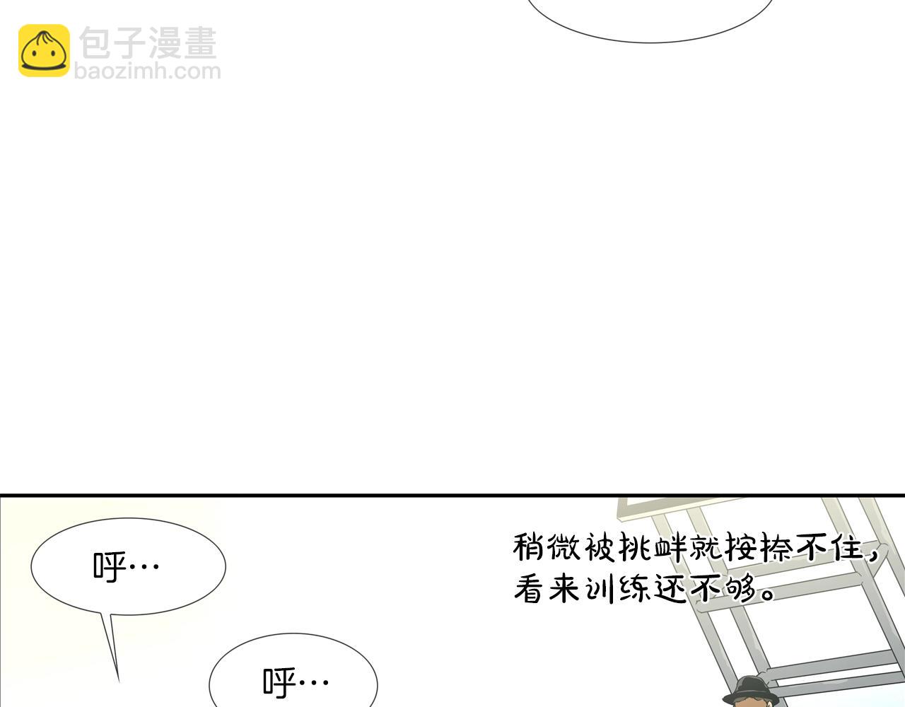 第85话 真正的断环(1/3)-第86话