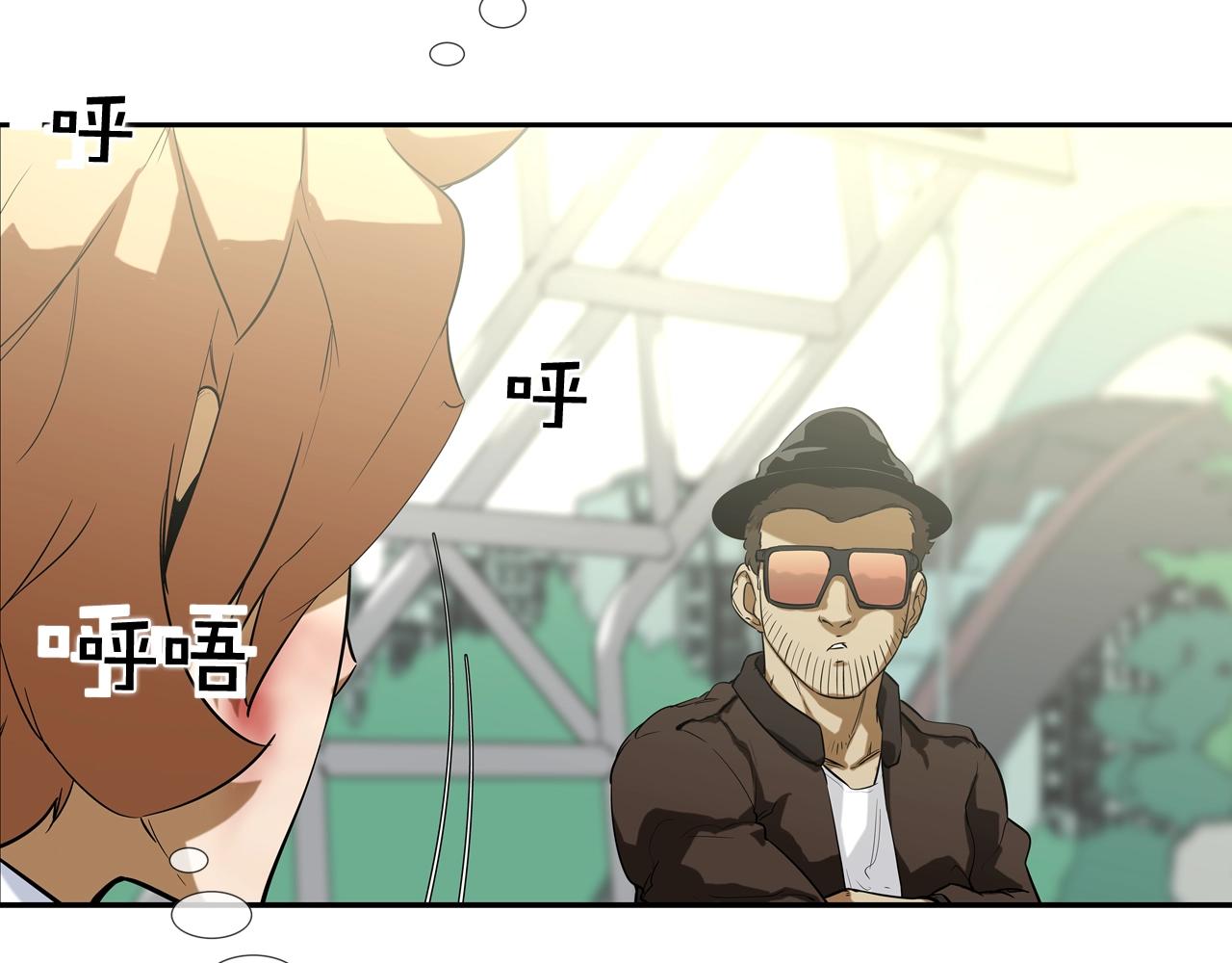 第85话 真正的断环(1/3)-第86话