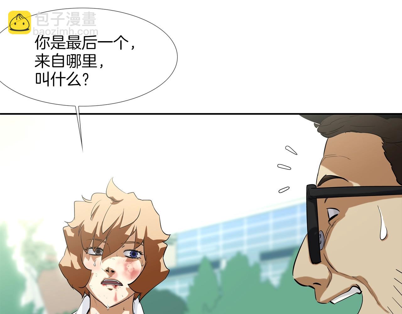 第85话 真正的断环(1/3)-第86话