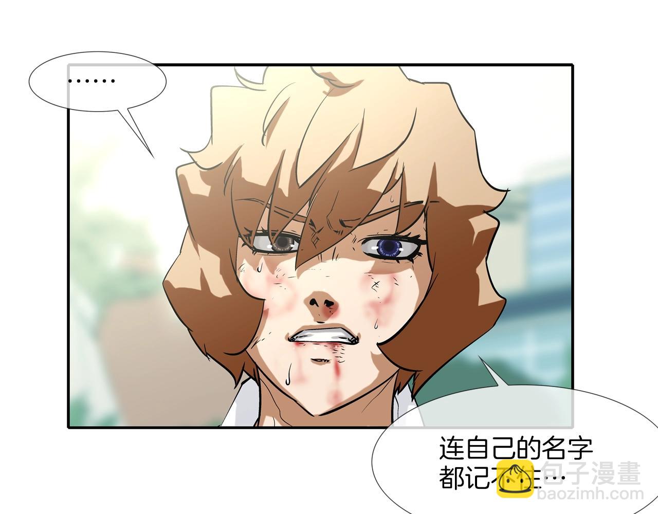 第85话 真正的断环(1/3)-第86话