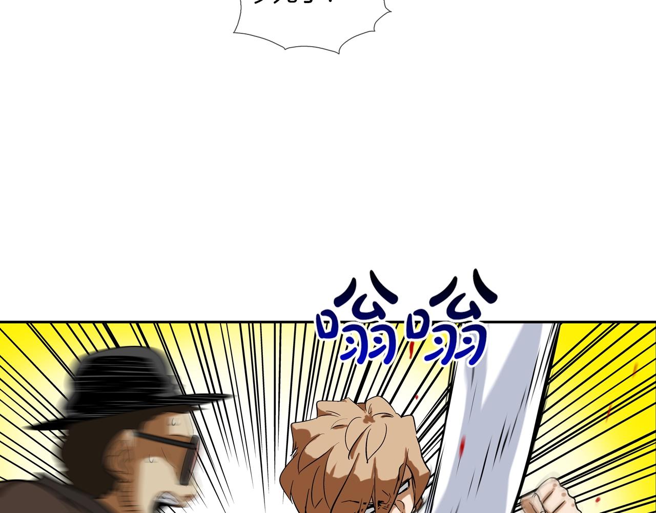 第85话 真正的断环(1/3)-第86话