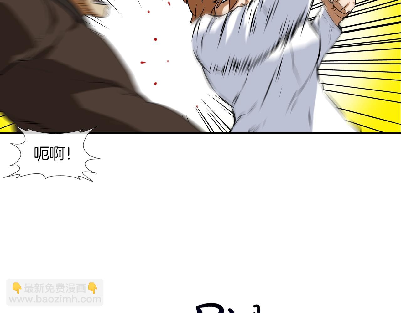 第85话 真正的断环(1/3)-第86话