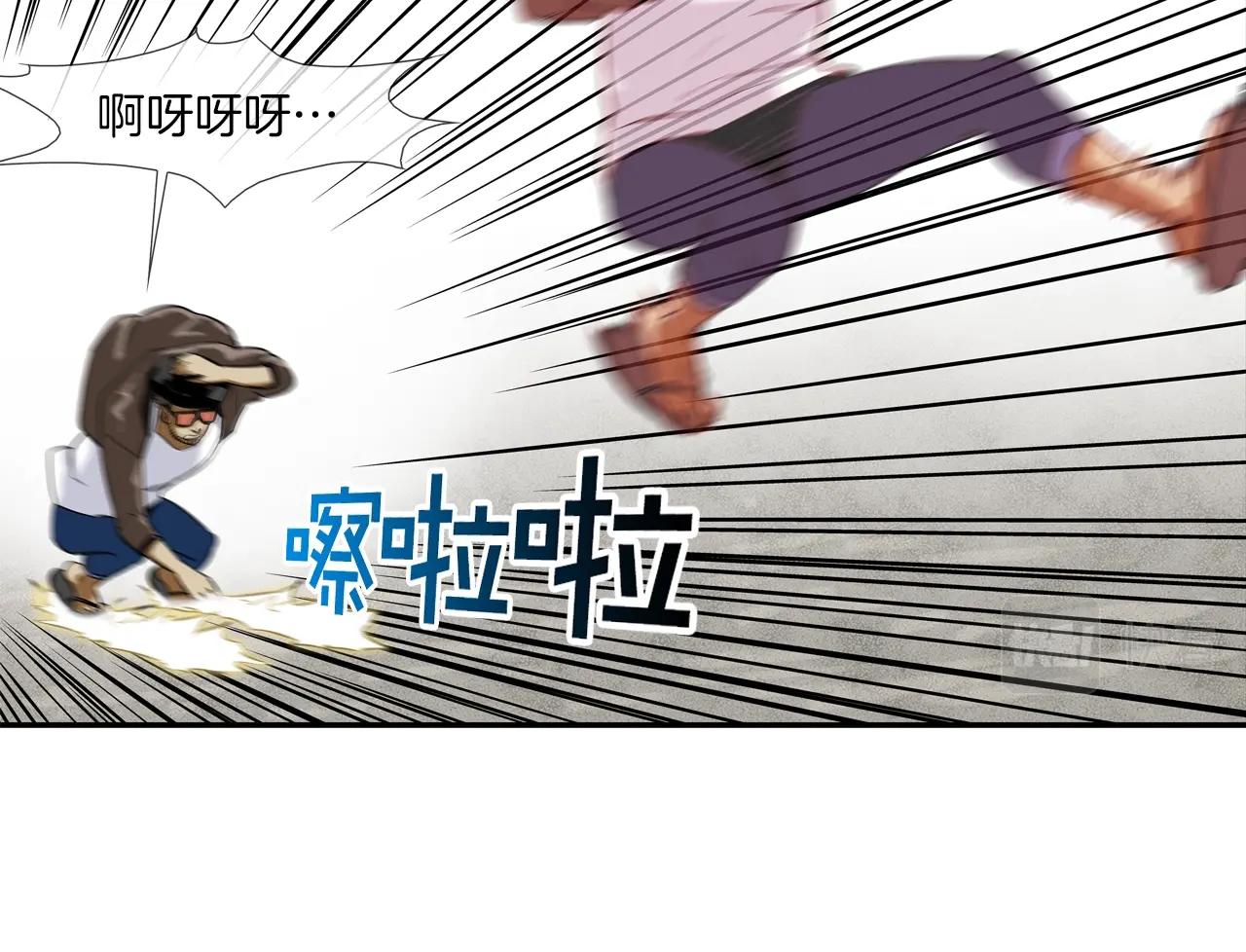 第85话 真正的断环(1/3)-第86话