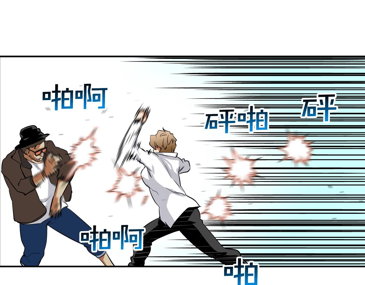 第85话 真正的断环(1/3)-第86话