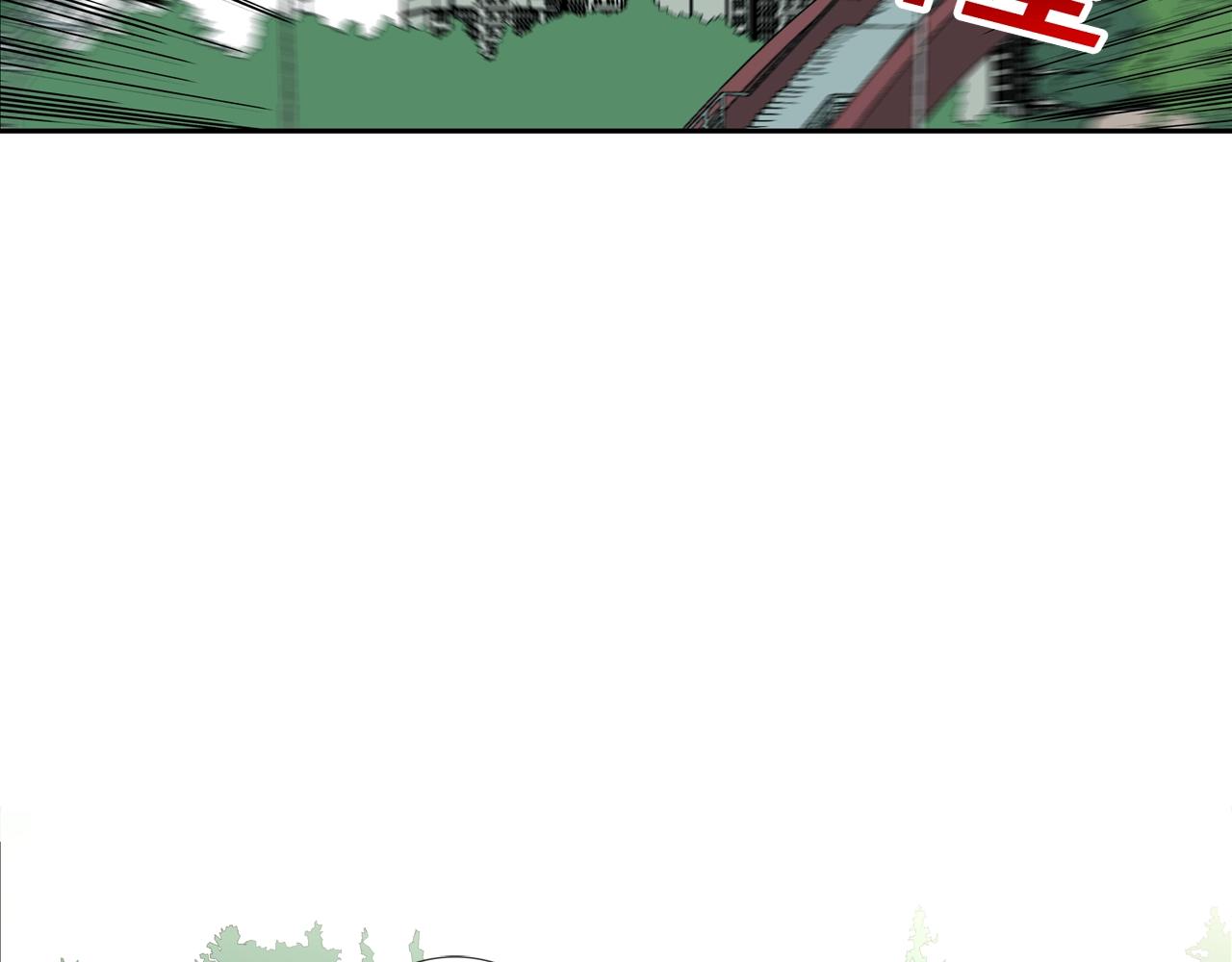 第85话 真正的断环(1/3)-第86话