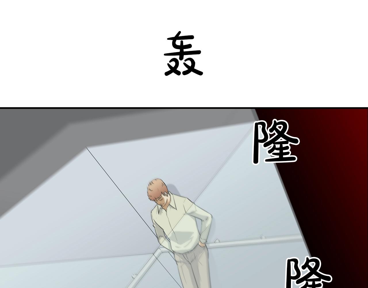 第87话 全国最强(1/2)-第88话