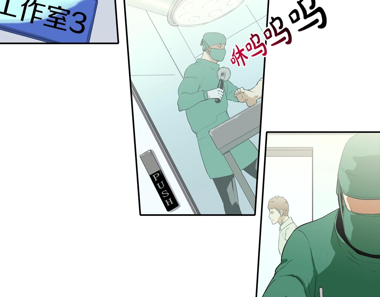 第87话 全国最强(1/2)-第88话