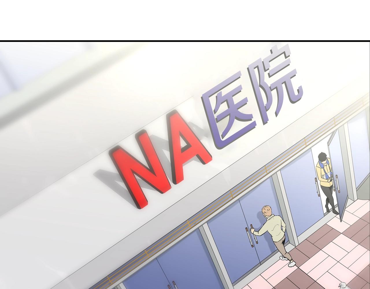 第87话 全国最强(1/2)-第88话