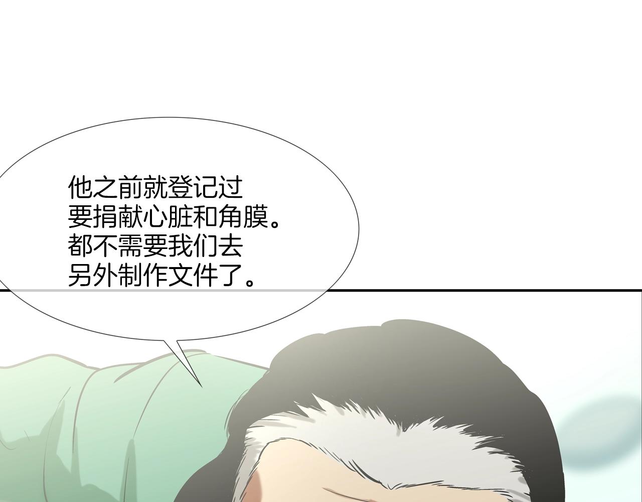 第87话 全国最强(1/2)-第88话