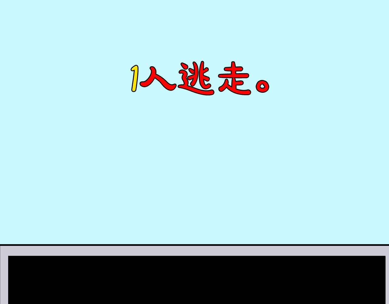 第89话 找上门儿(1/3)-第90话