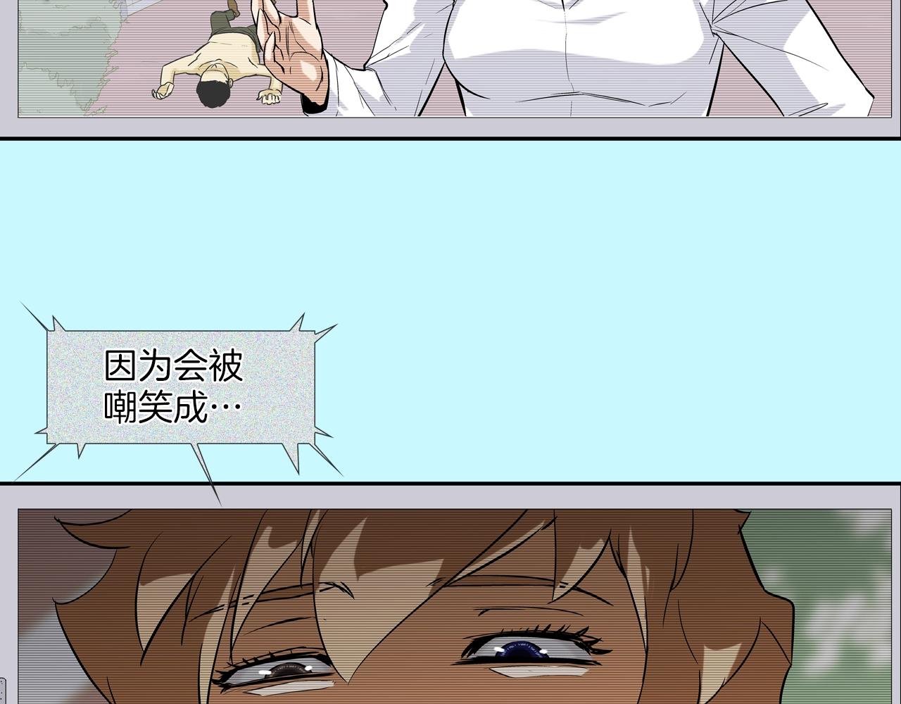 第89话 找上门儿(1/3)-第90话