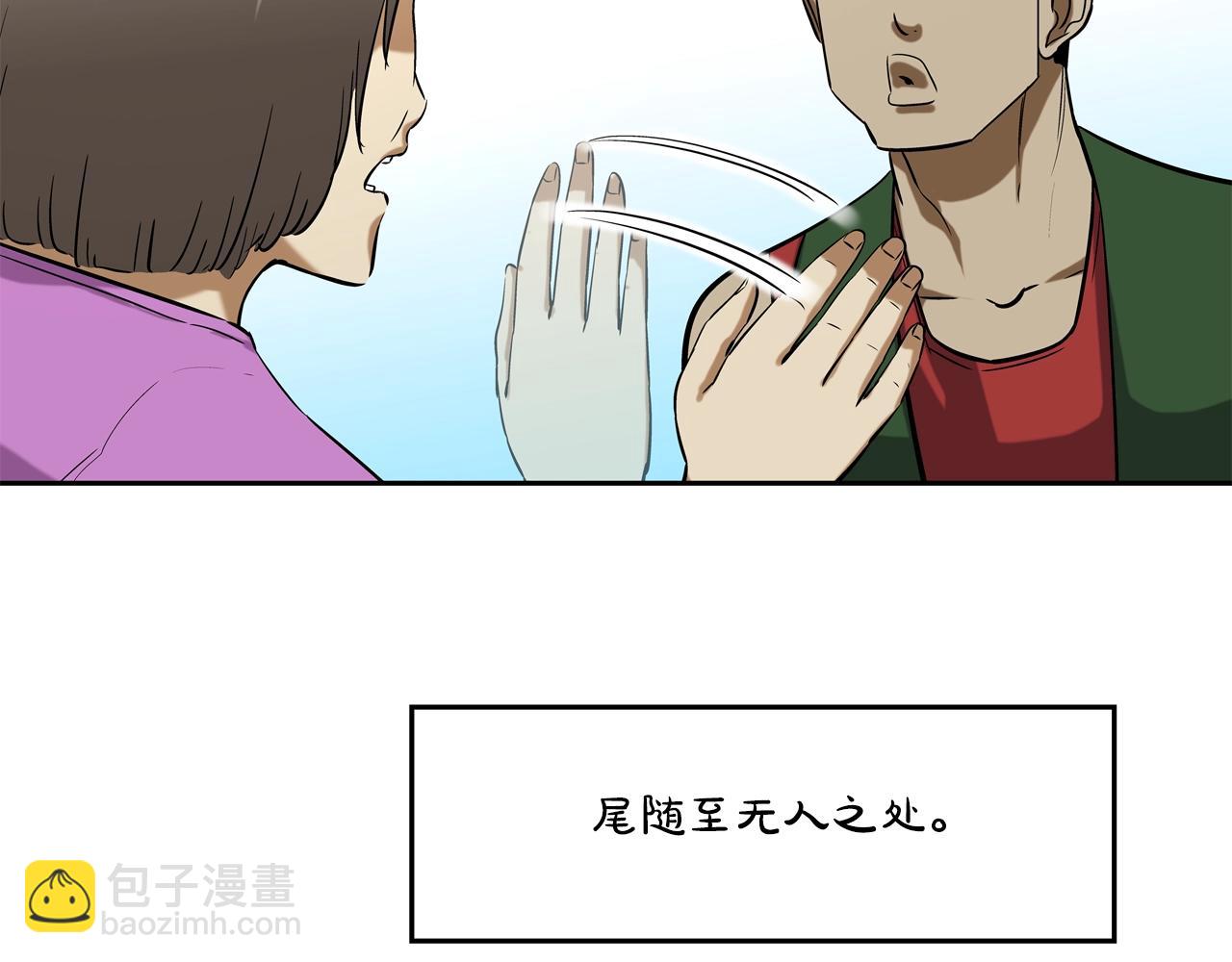 第89话 找上门儿(1/3)-第90话