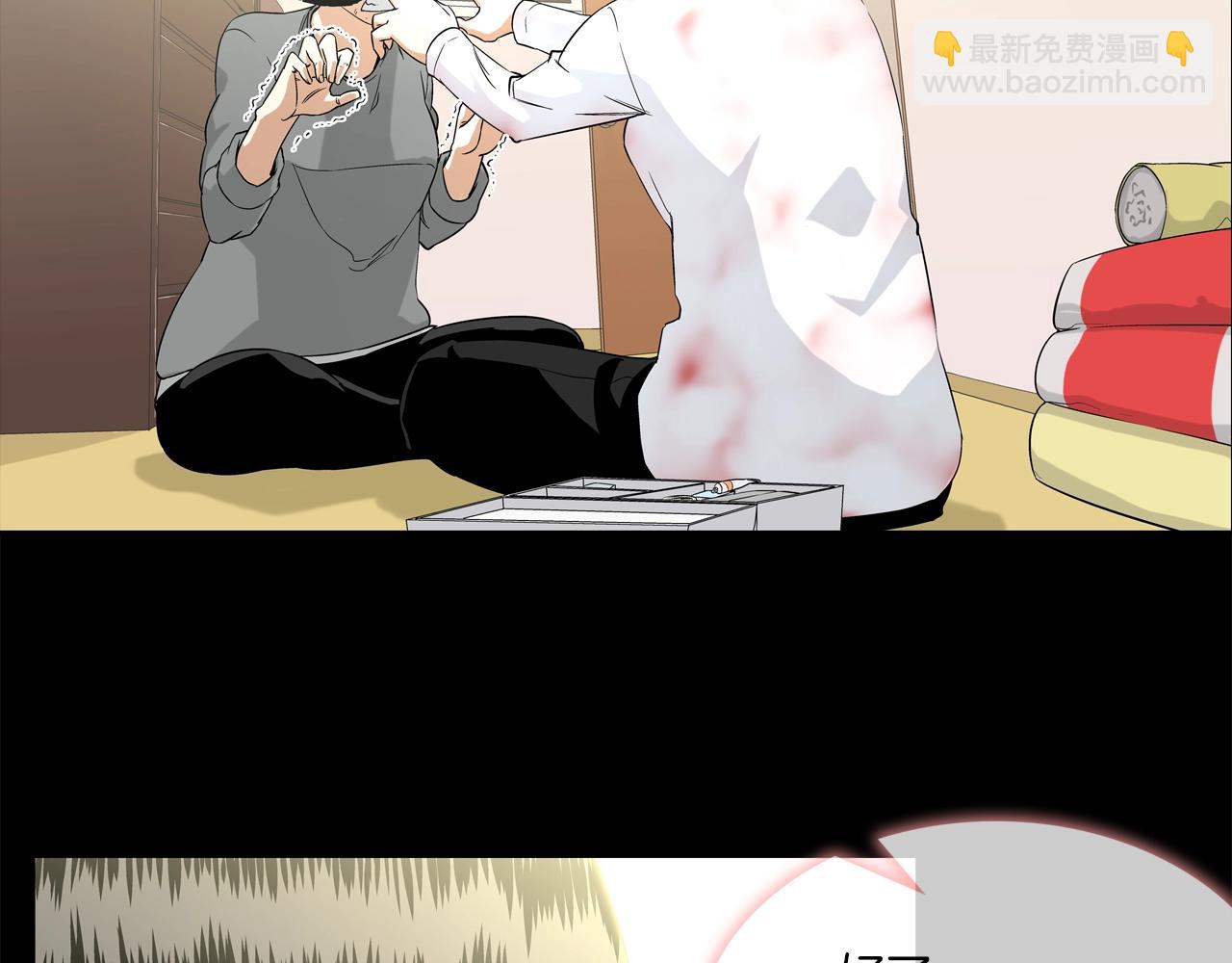 第9话 "宝贝"回来了(1/2)-第10话