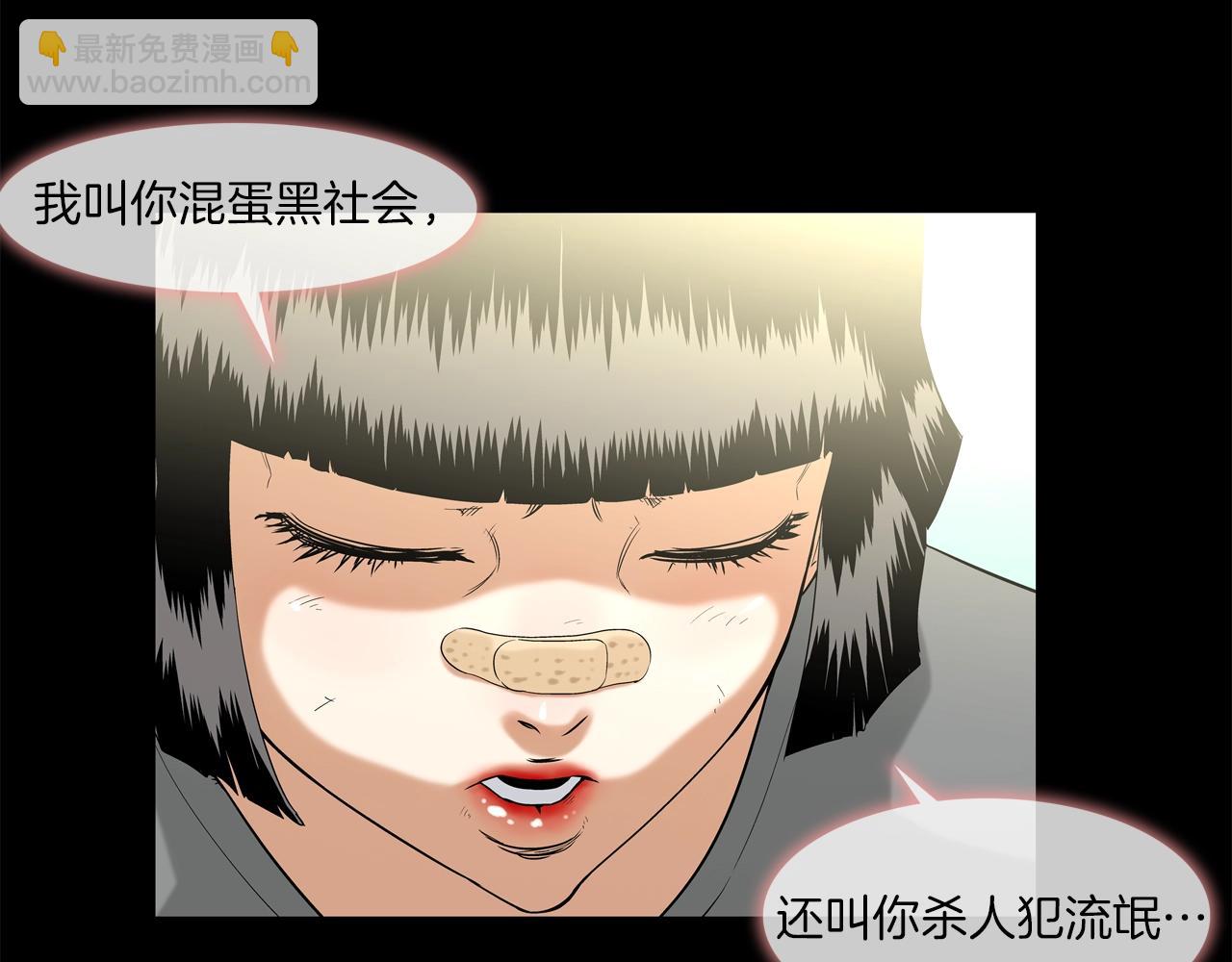 第9话 "宝贝"回来了(1/2)-第10话