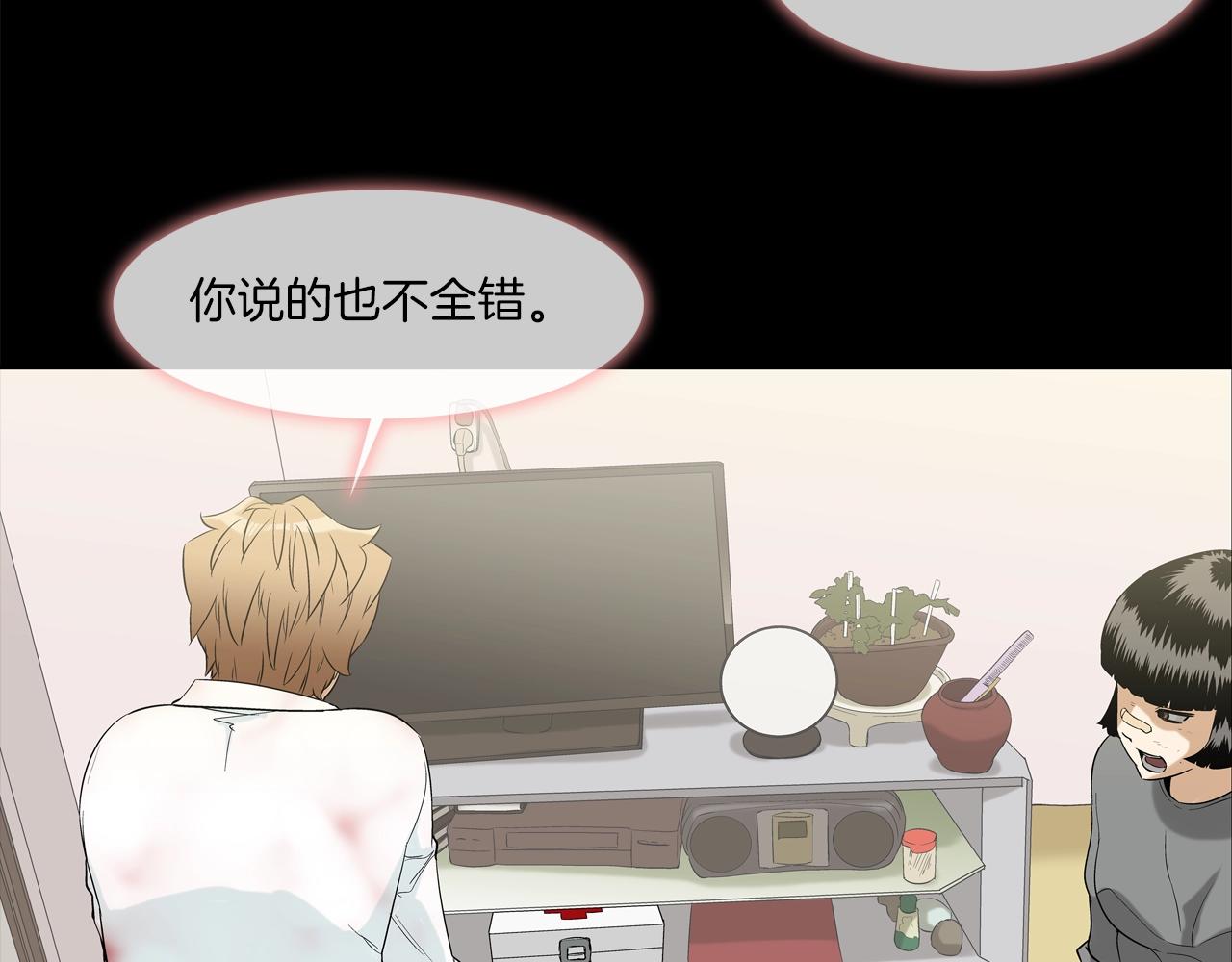 第9话 "宝贝"回来了(1/2)-第10话