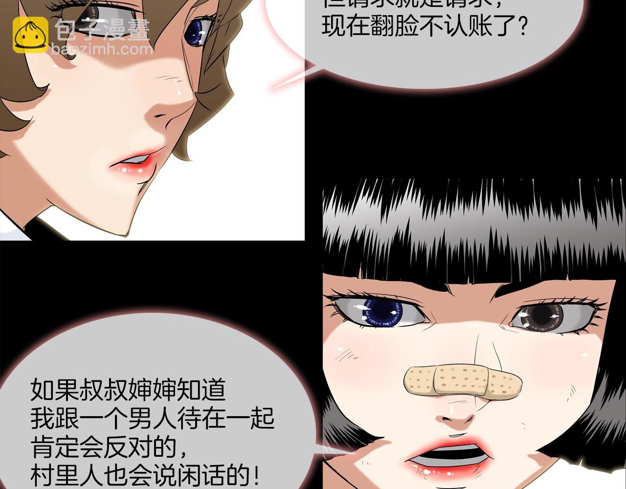 第9话 "宝贝"回来了(1/2)-第10话