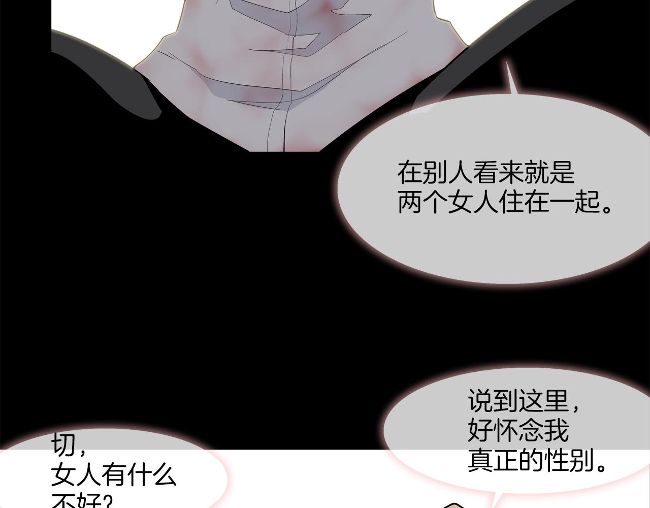 第9话 "宝贝"回来了(1/2)-第10话