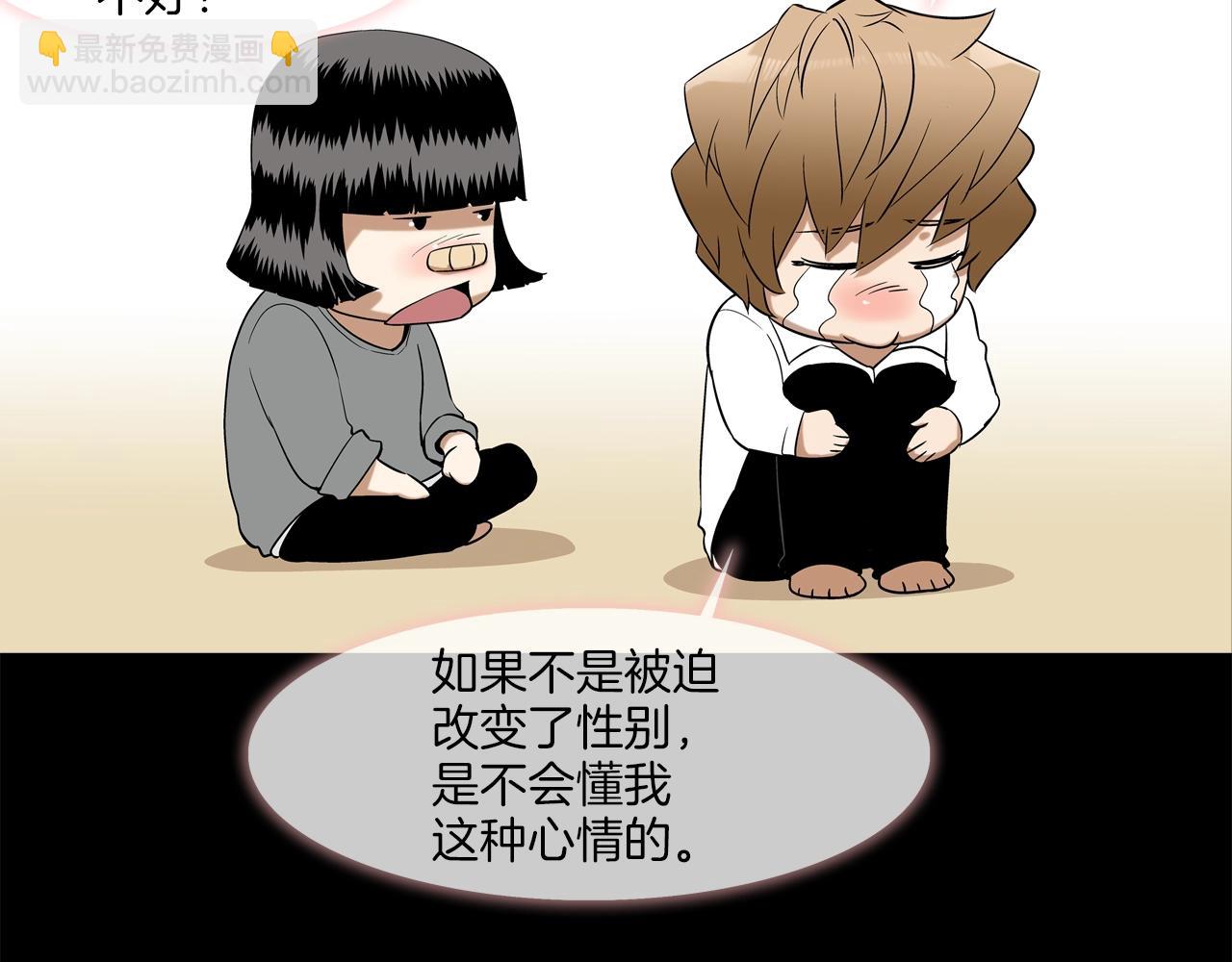 第9话 "宝贝"回来了(1/2)-第10话