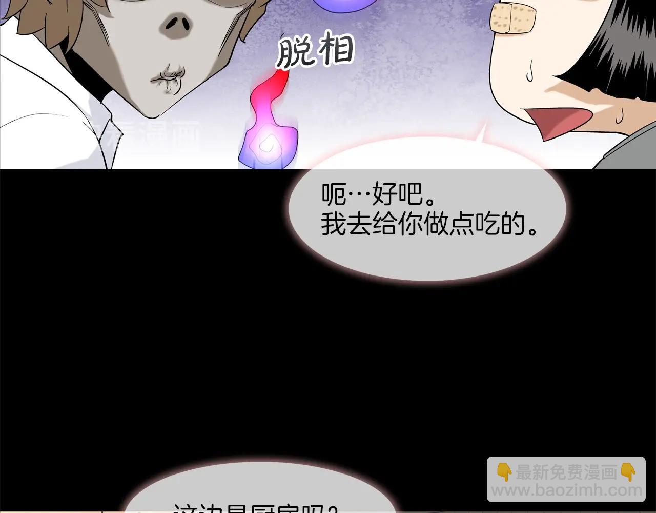 第9话 "宝贝"回来了(1/2)-第10话