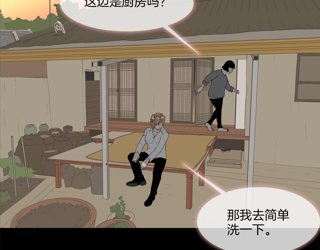 第9话 "宝贝"回来了(1/2)-第10话