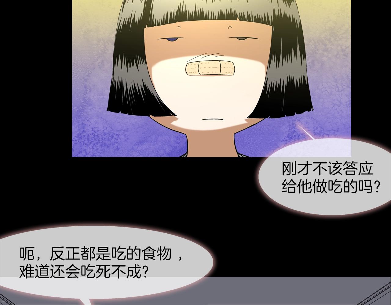 第9话 "宝贝"回来了(1/2)-第10话