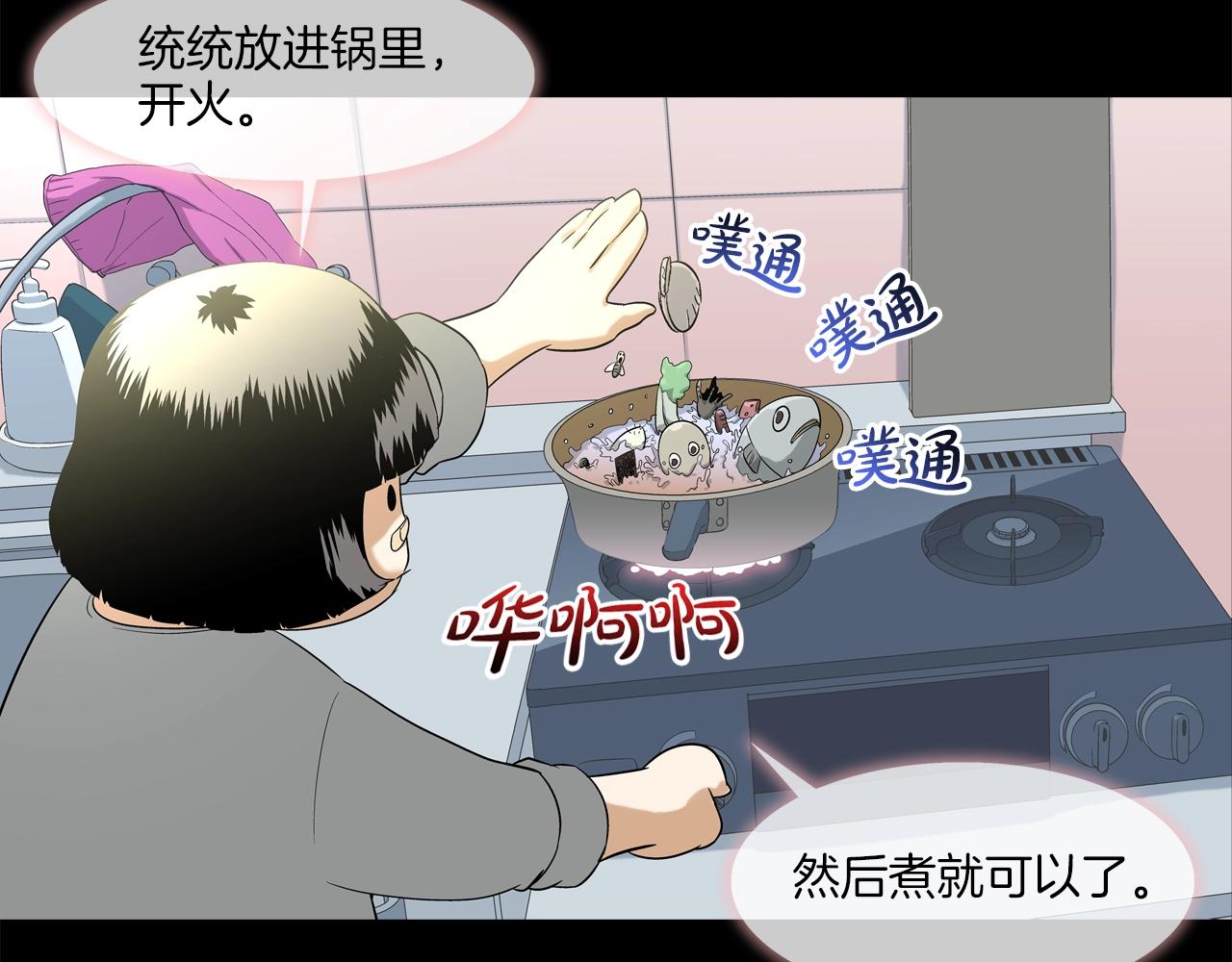 第9话 "宝贝"回来了(1/2)-第10话