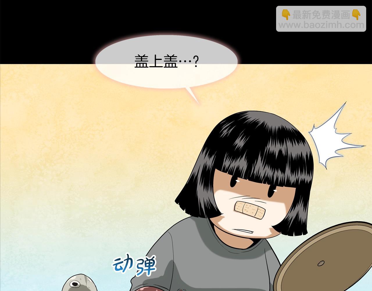 第9话 "宝贝"回来了(1/2)-第10话