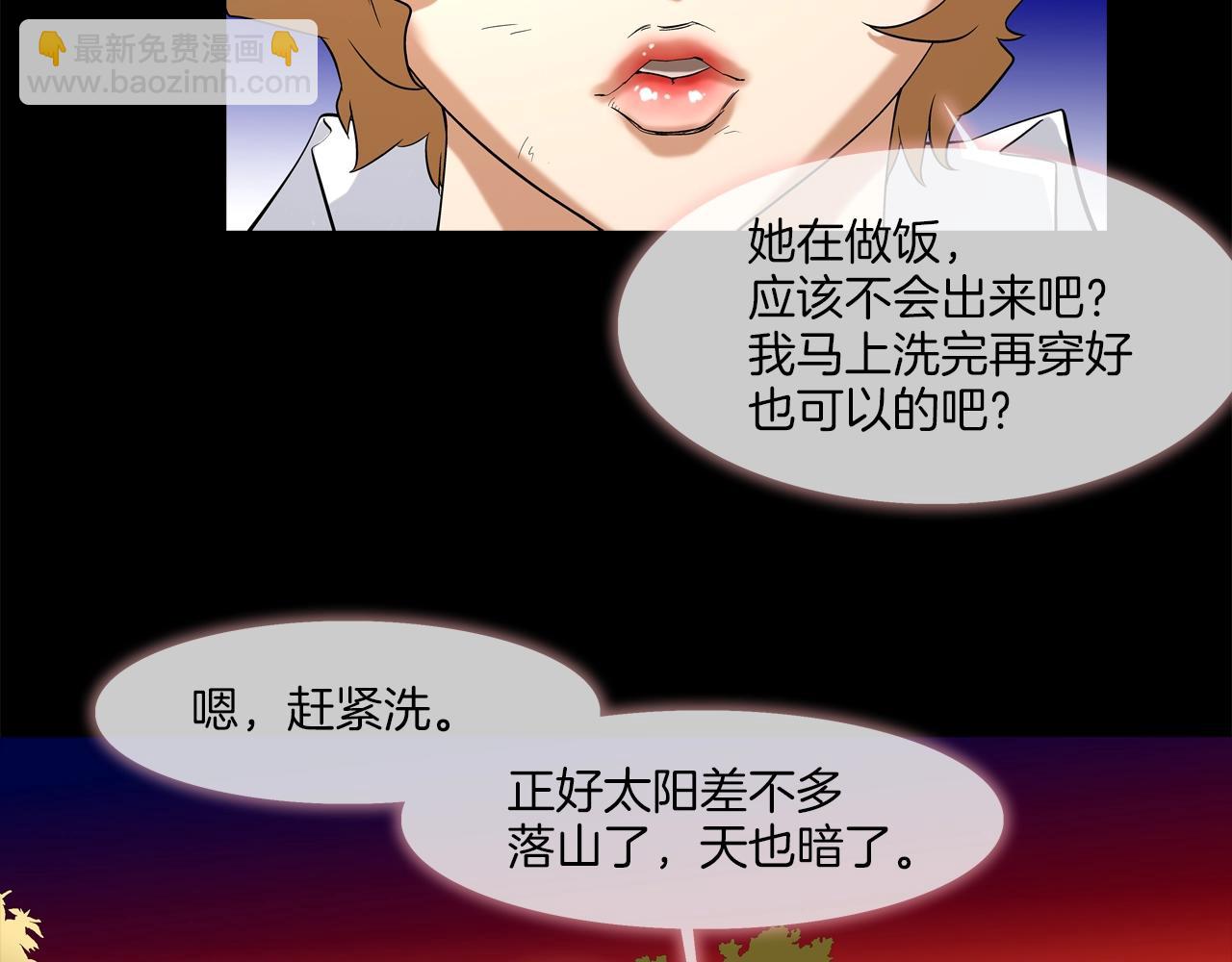 第9话 "宝贝"回来了(1/2)-第10话