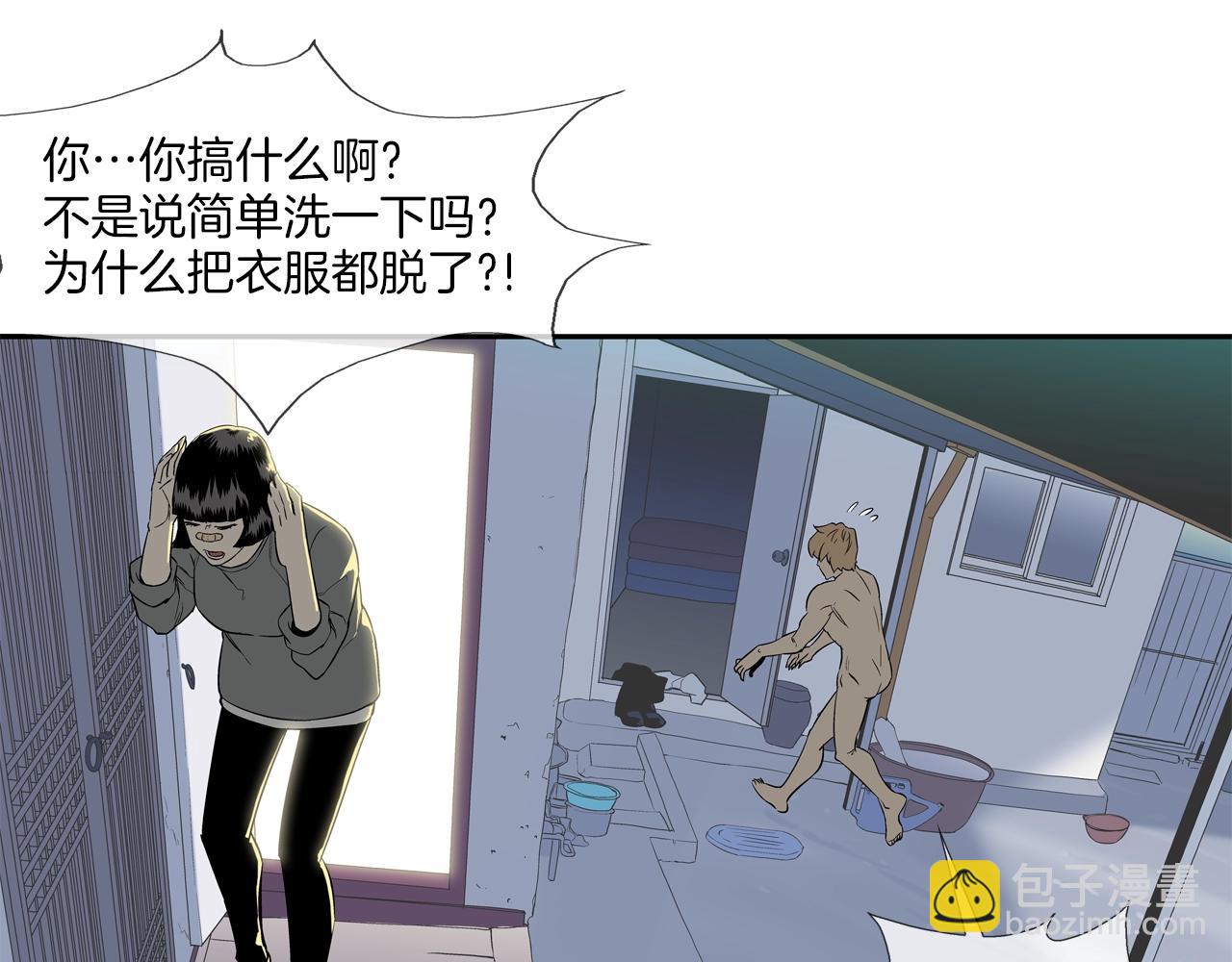 第9话 "宝贝"回来了(1/2)-第10话