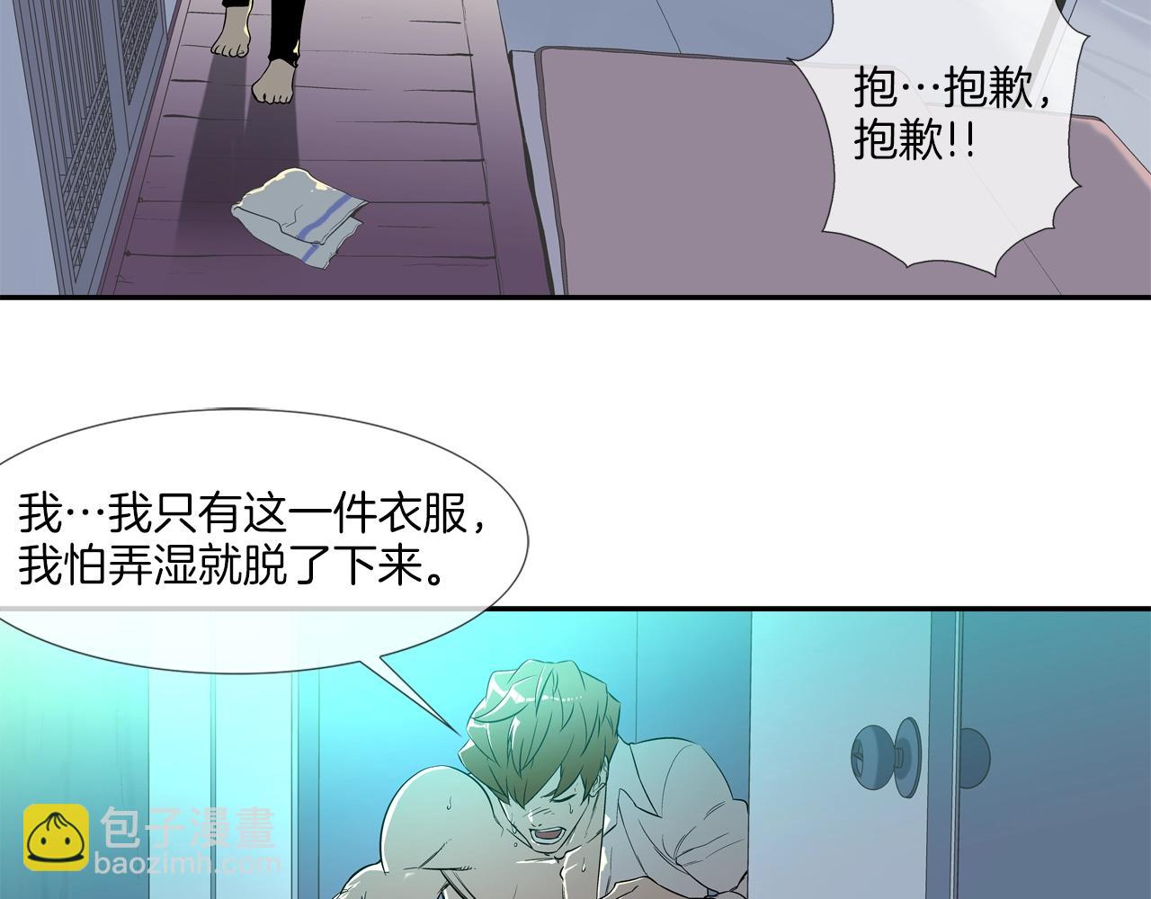 第9话 "宝贝"回来了(1/2)-第10话