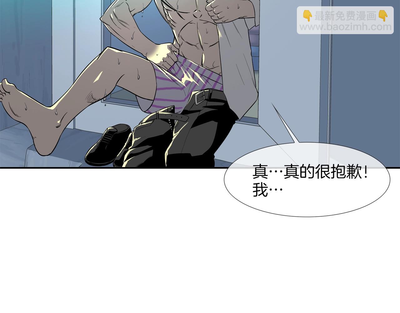 第9话 "宝贝"回来了(1/2)-第10话