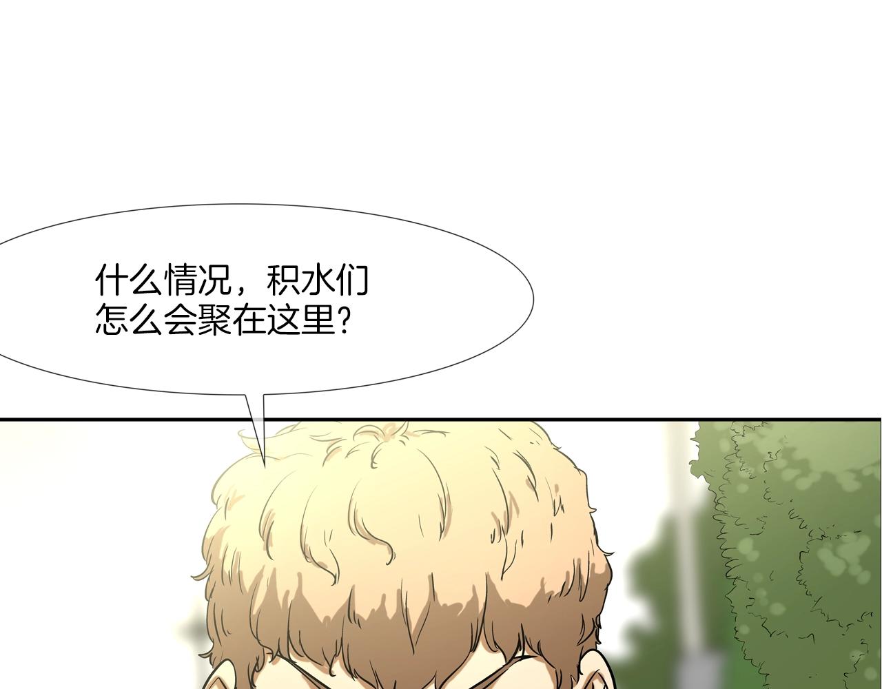 第91话 逐个击破(1/3)-第92话