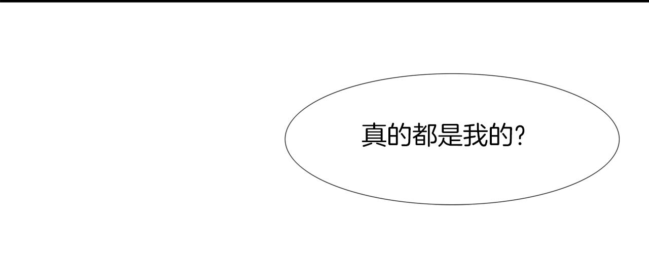 第91话 逐个击破(1/3)-第92话